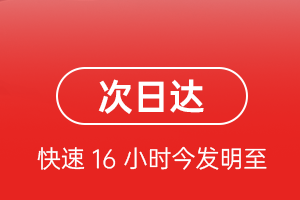 嘎洒航空快递航空货运 航空货运