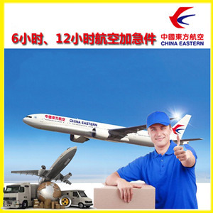 嘎洒航空快递公司谈空运的四大作用是什么